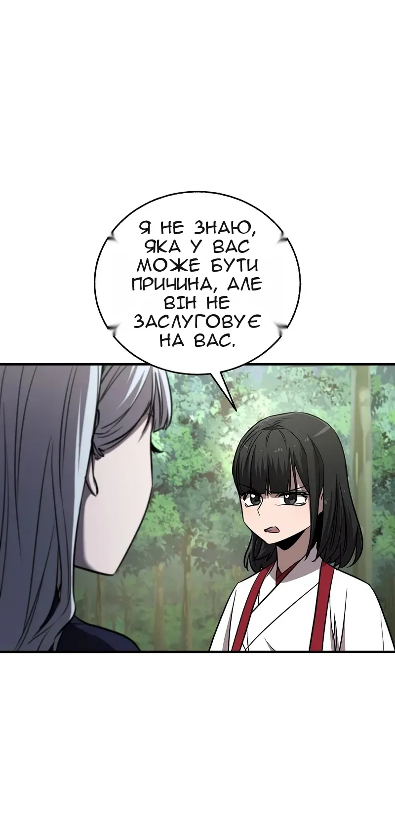 Сторінка 63