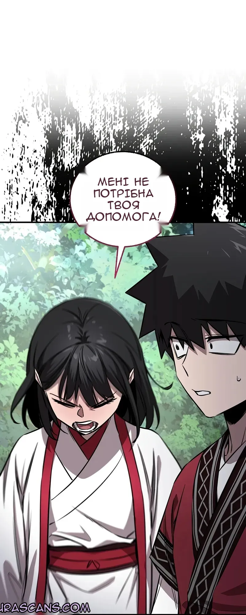 Сторінка 86
