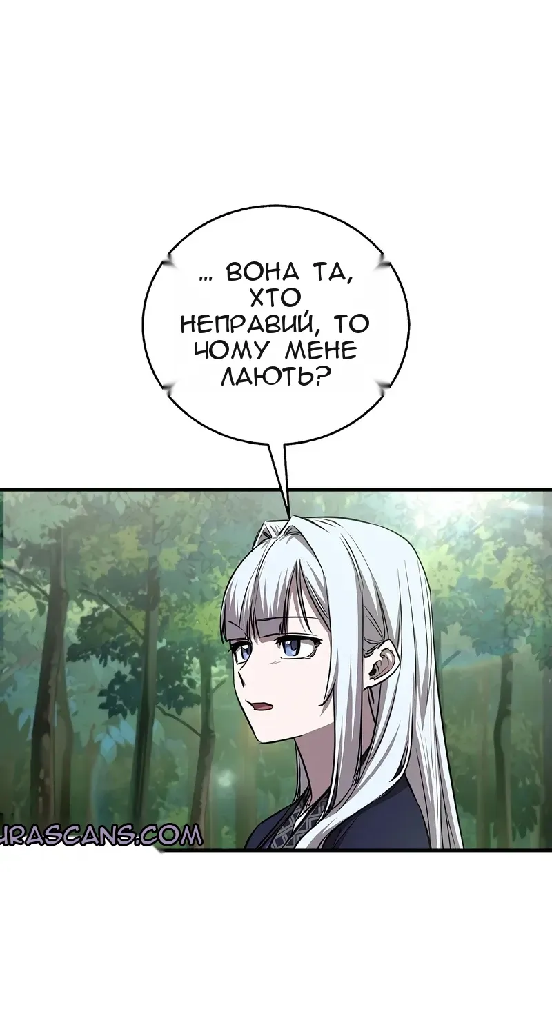 Сторінка 91