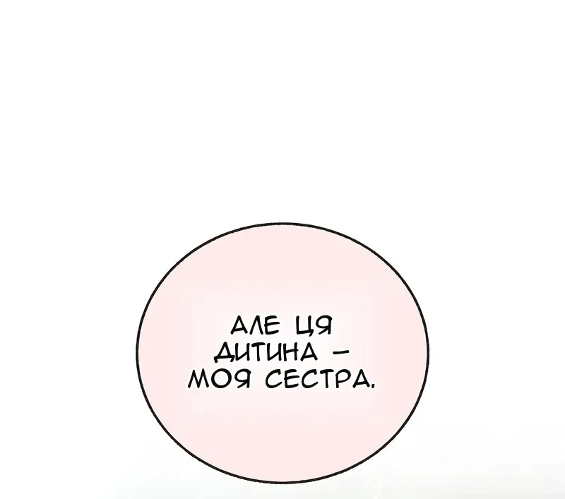 Сторінка 93