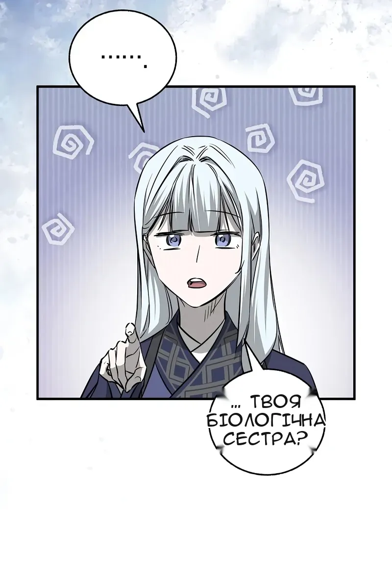 Сторінка 96