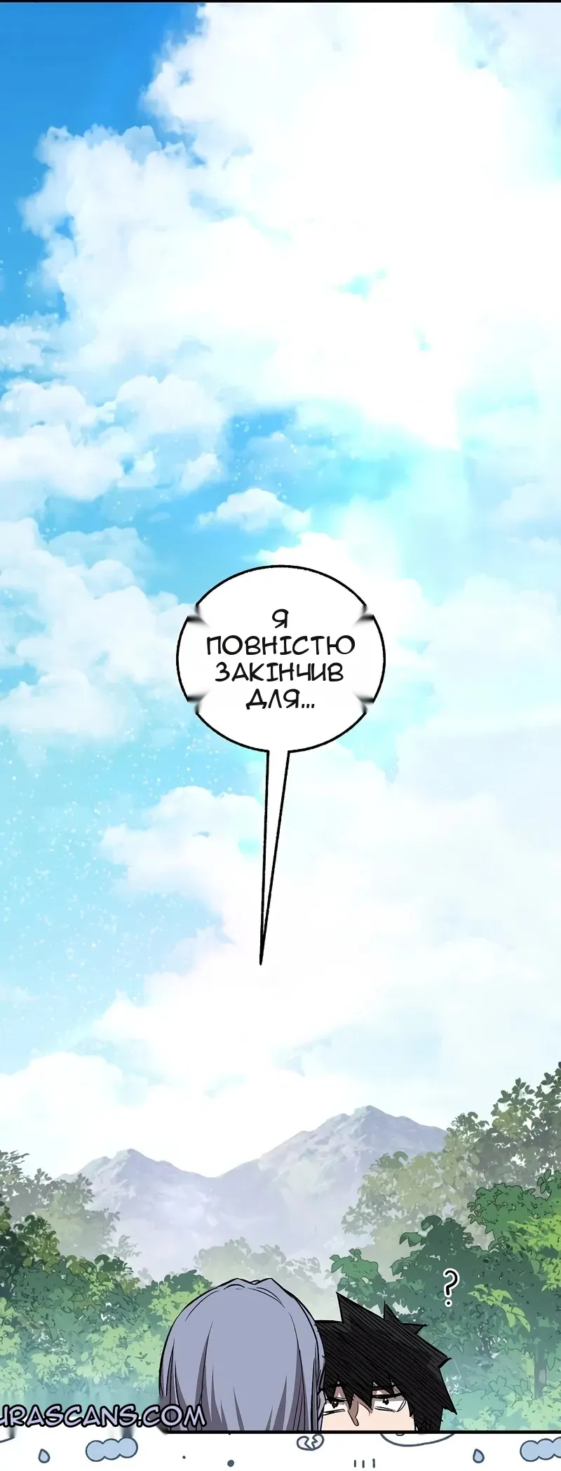 Сторінка 103