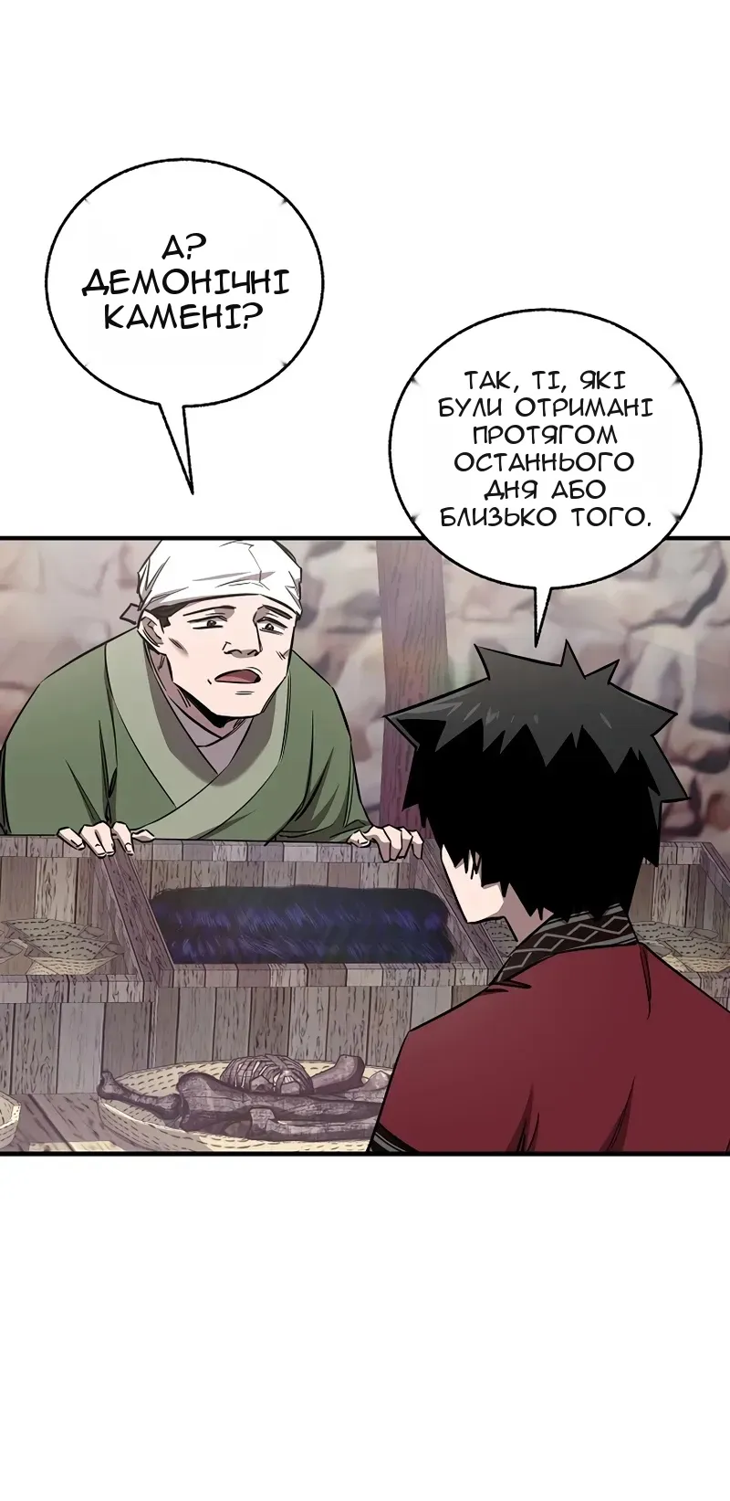 Сторінка 15