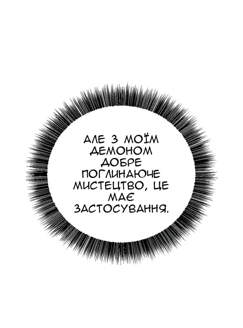 Сторінка 21