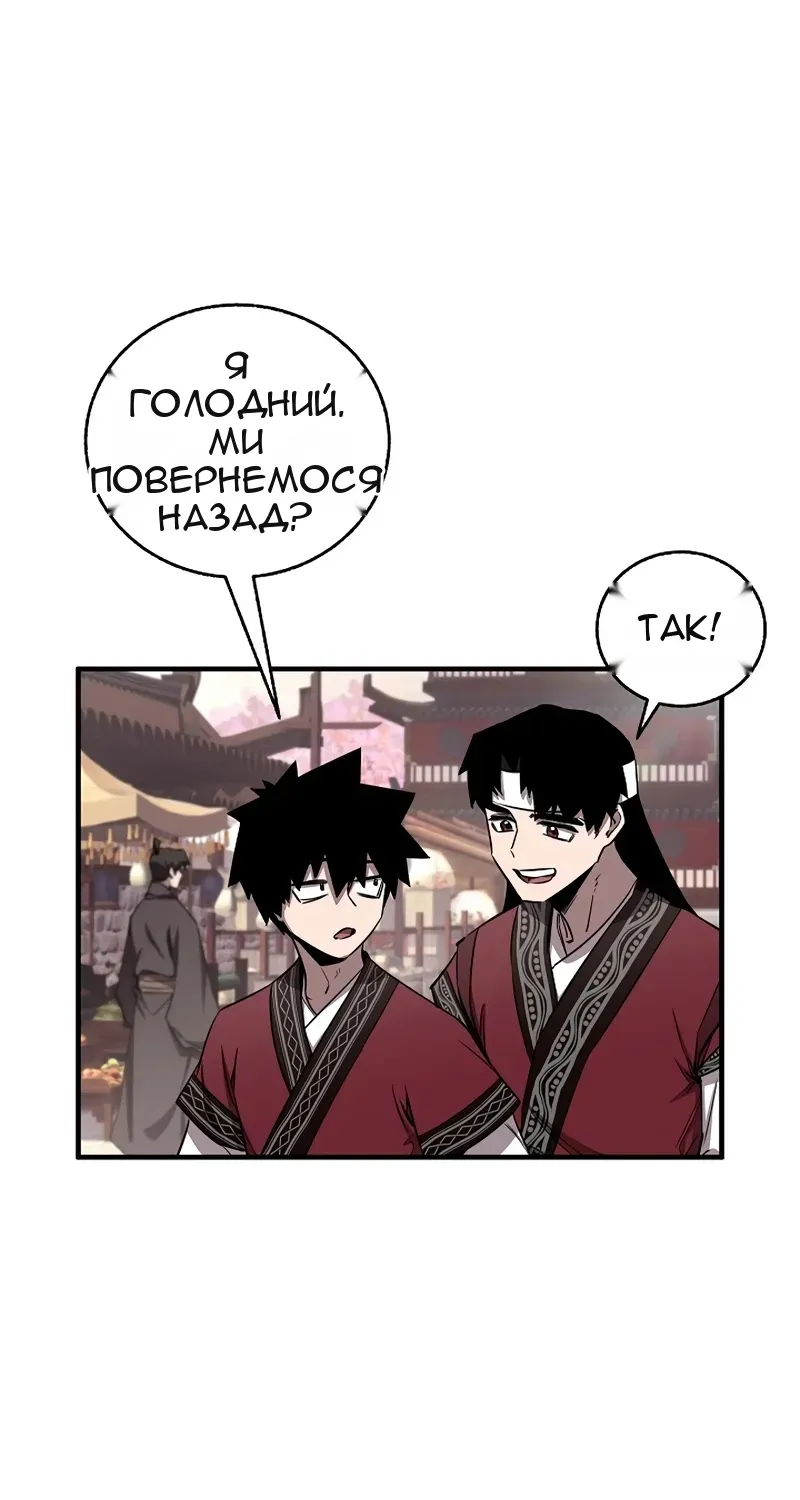 Сторінка 31