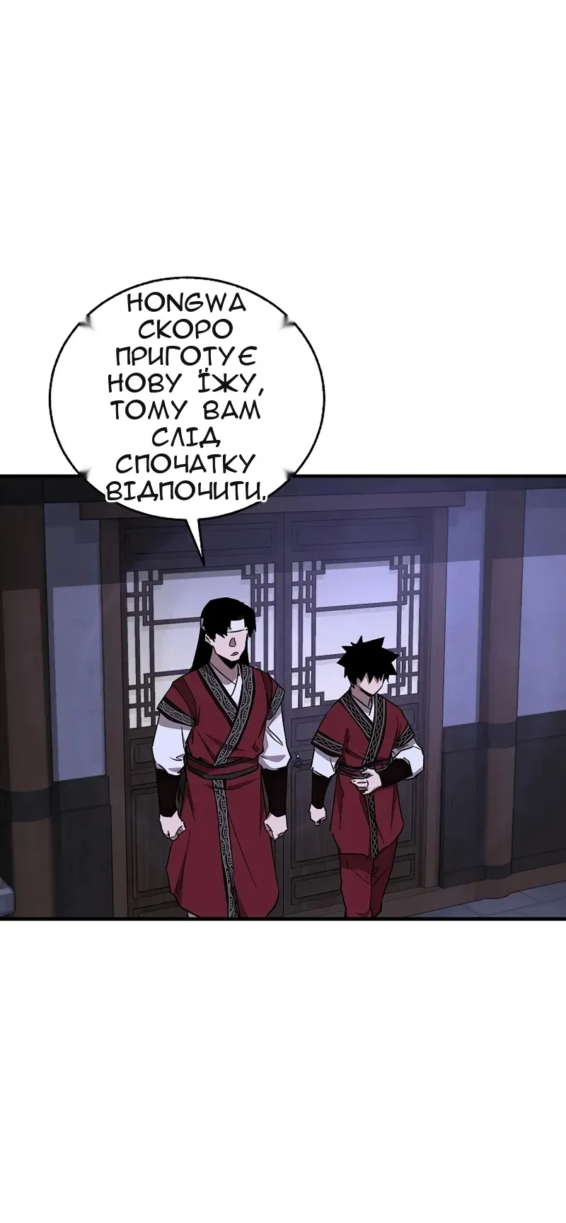 Сторінка 39
