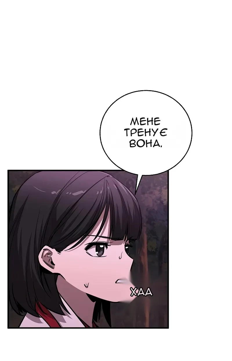 Сторінка 49