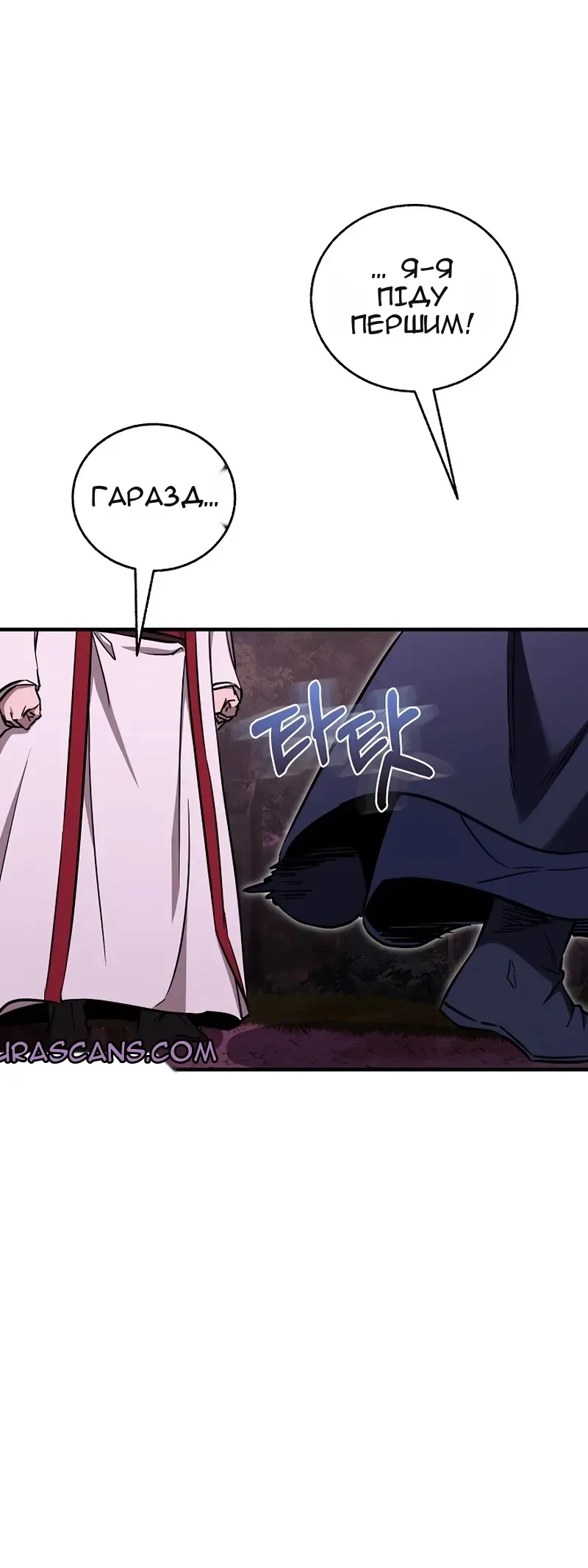 Сторінка 59