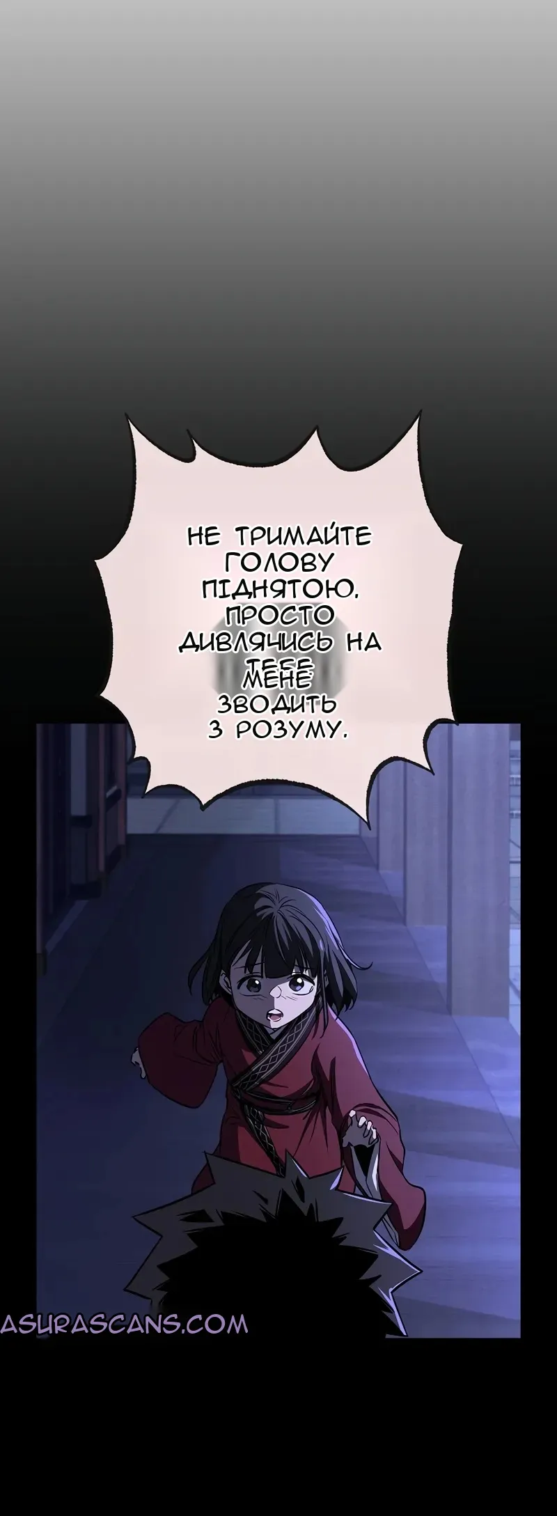 Сторінка 64