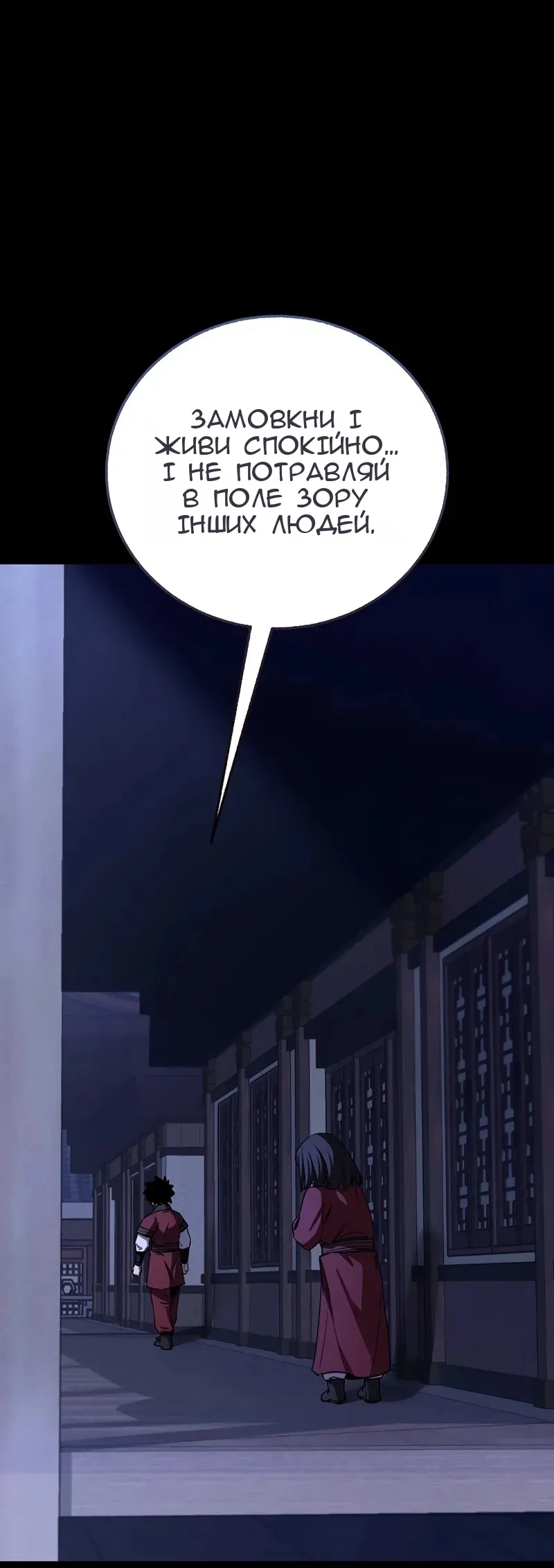 Сторінка 68