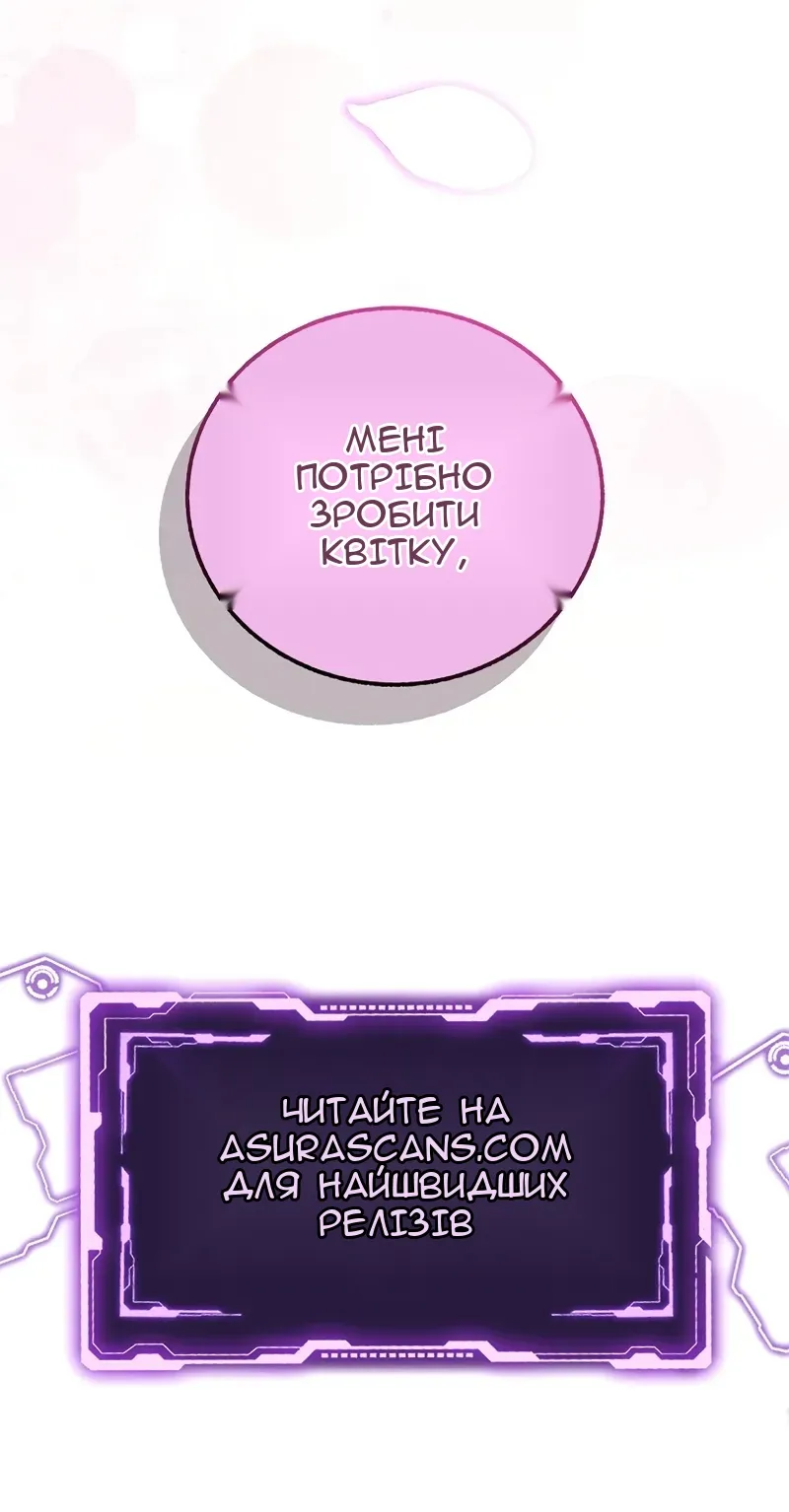 Сторінка 78