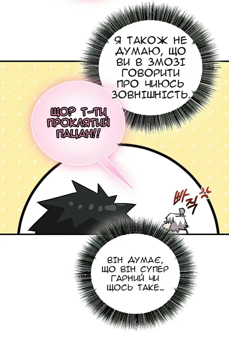 Сторінка 41