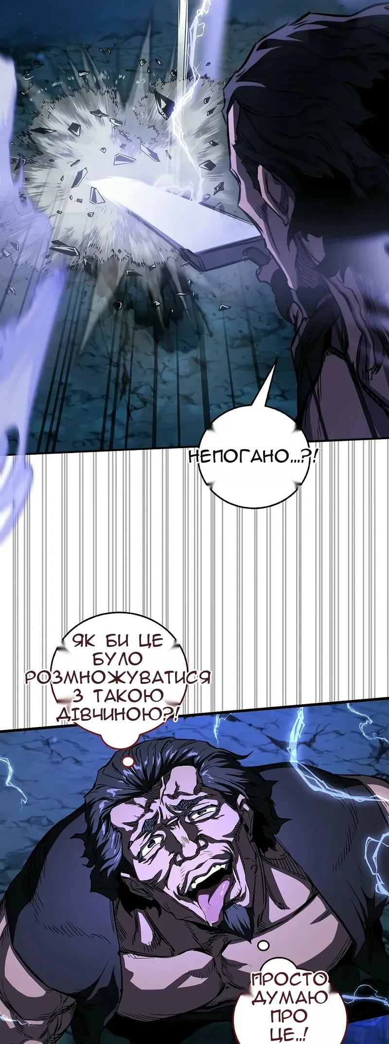 Сторінка 58