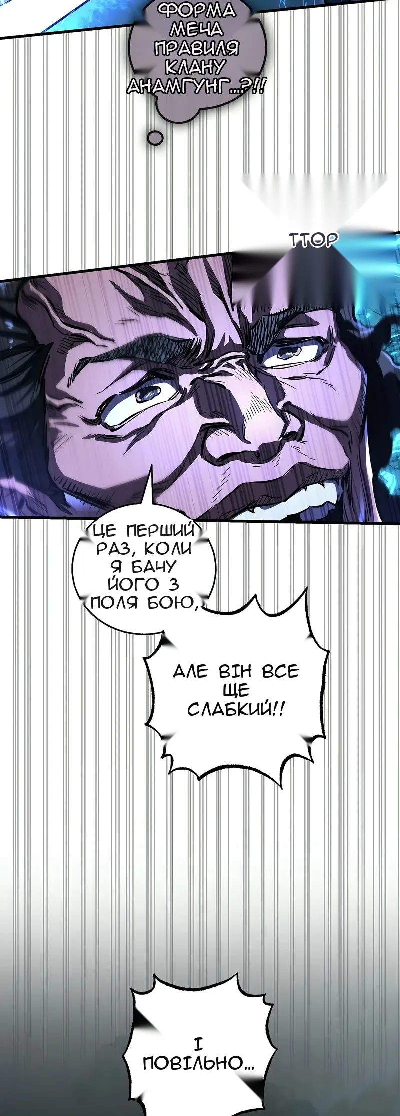 Сторінка 63