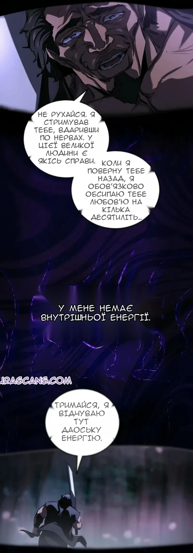 Сторінка 83