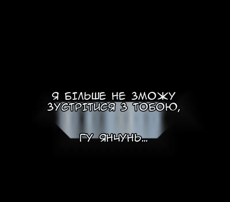 Сторінка 85