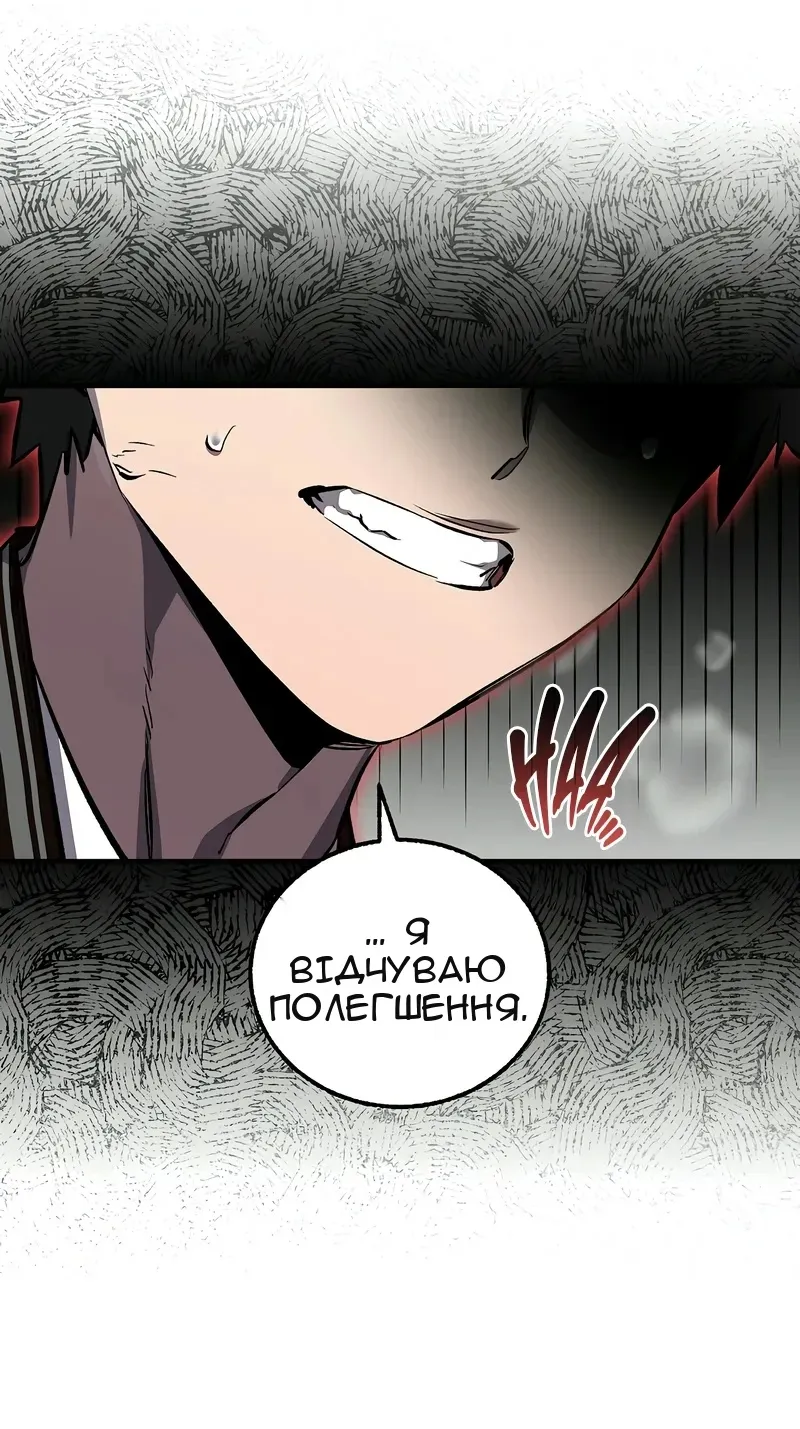 Сторінка 94