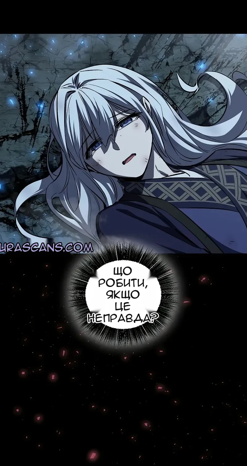 Сторінка 12