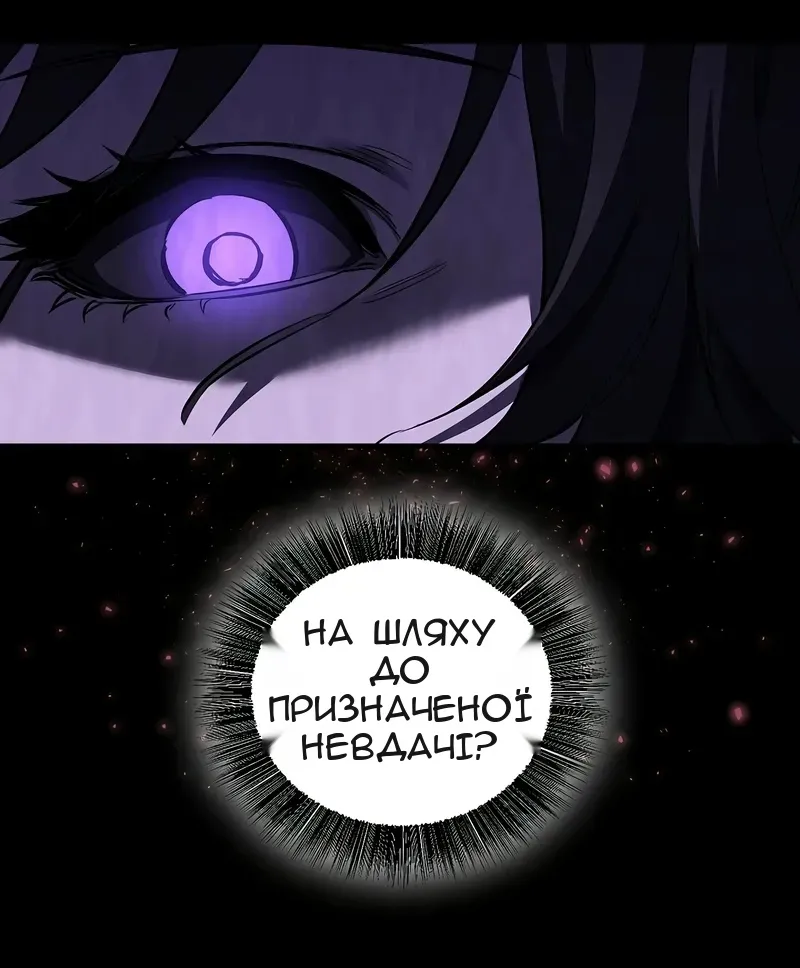 Сторінка 16