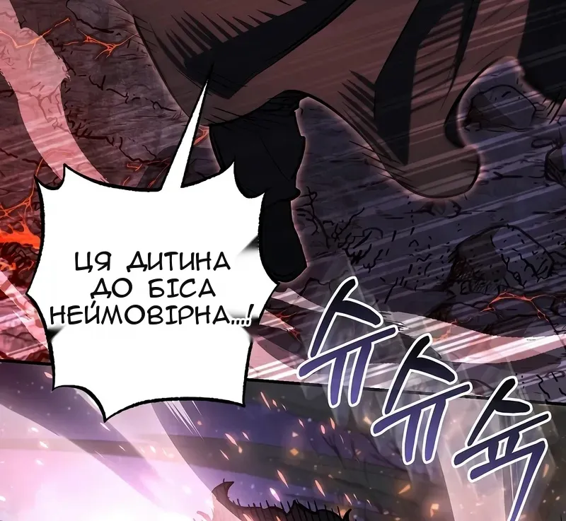 Сторінка 42