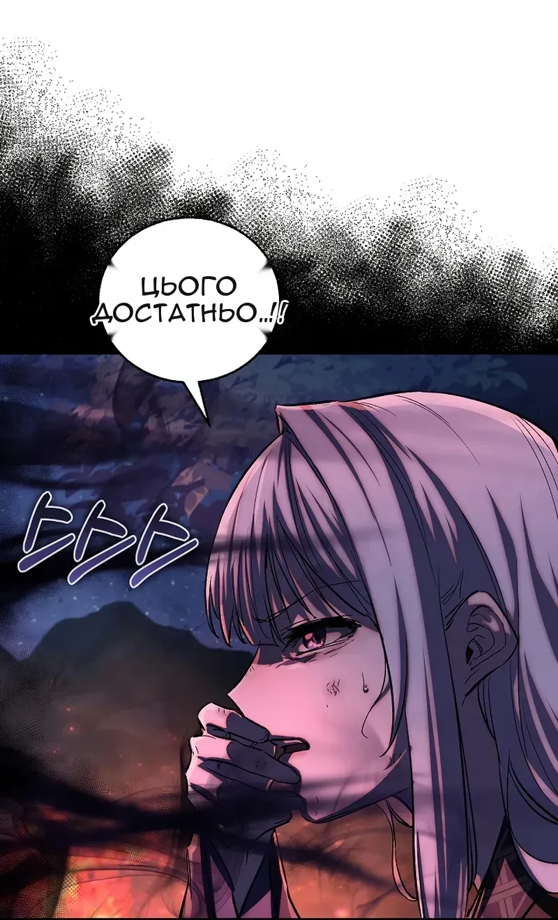 Сторінка 7