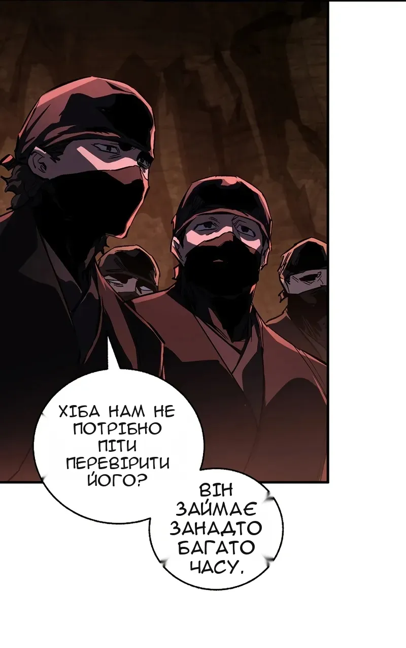 Сторінка 18