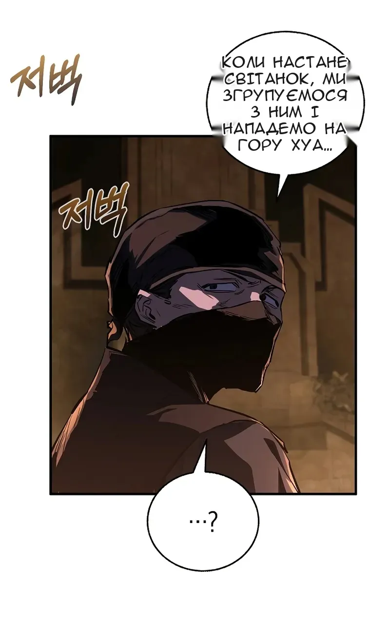 Сторінка 20