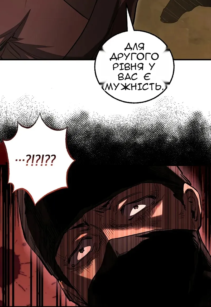Сторінка 25