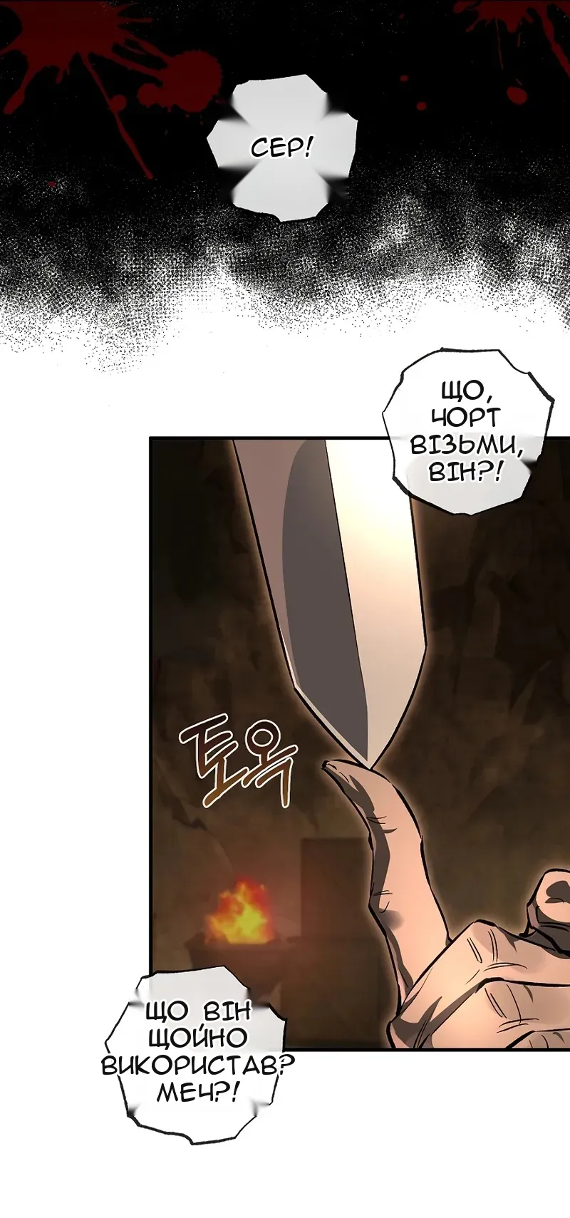 Сторінка 26