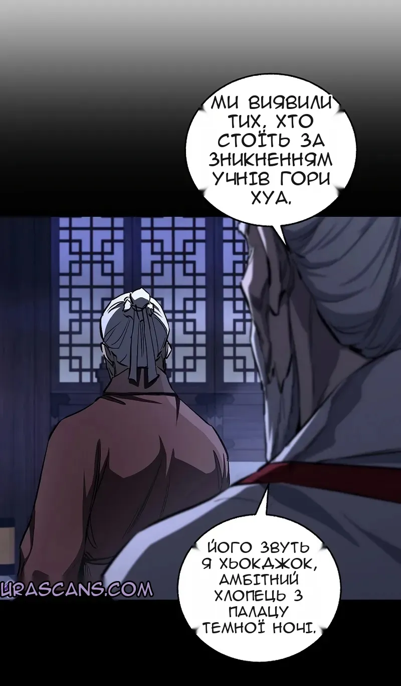 Сторінка 28
