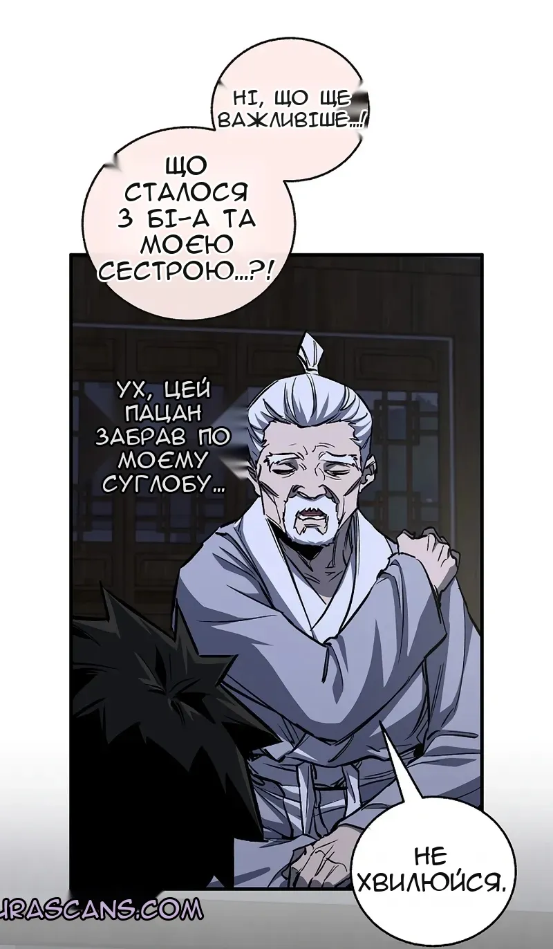 Сторінка 49