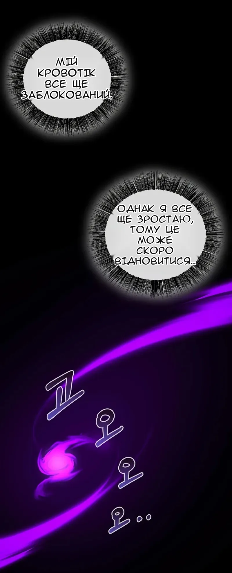 Сторінка 56