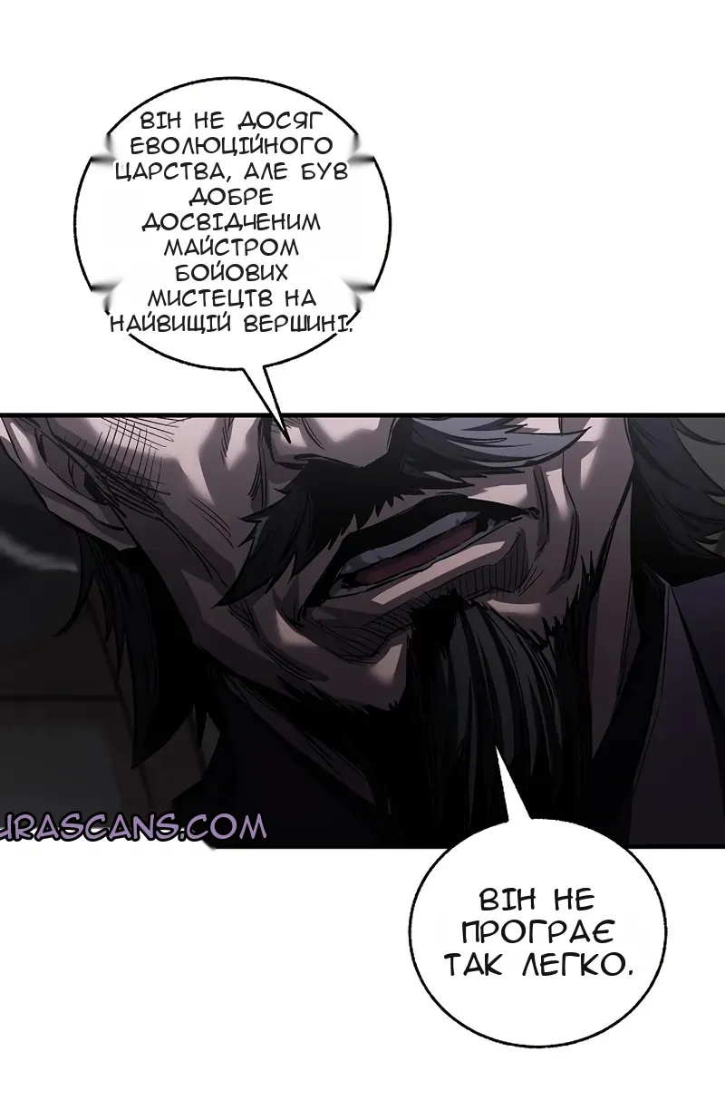 Сторінка 65