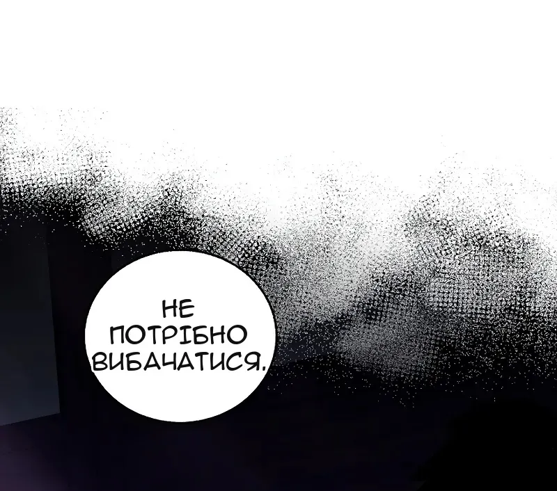 Сторінка 14