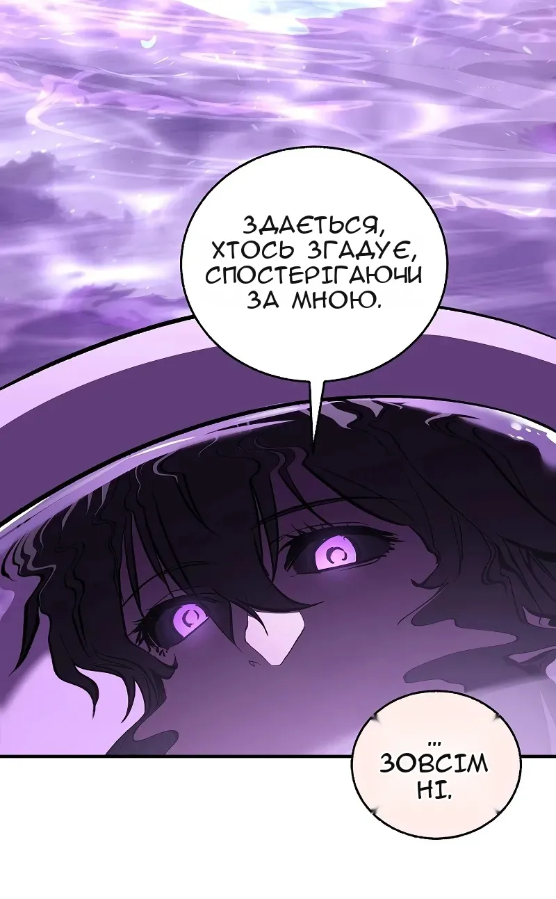 Сторінка 21