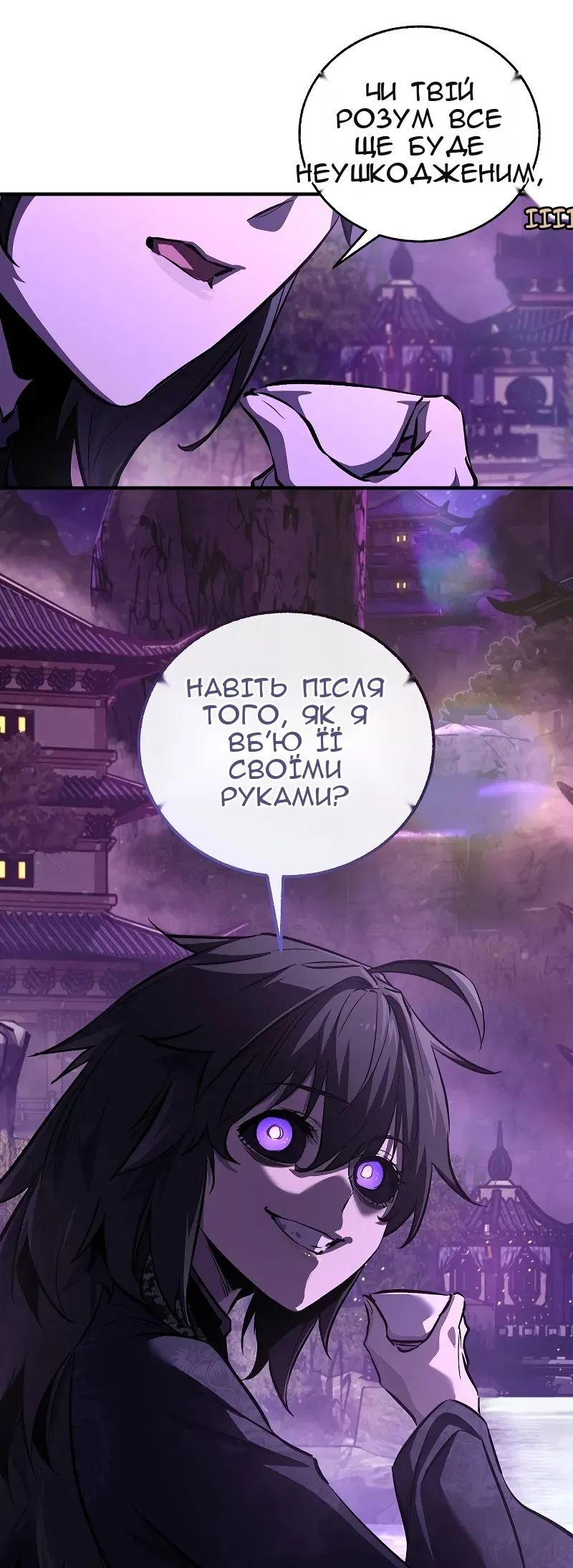 Сторінка 27