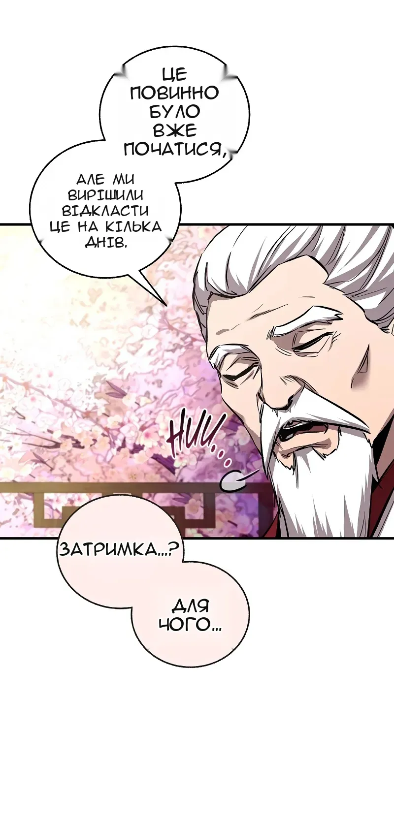 Сторінка 42