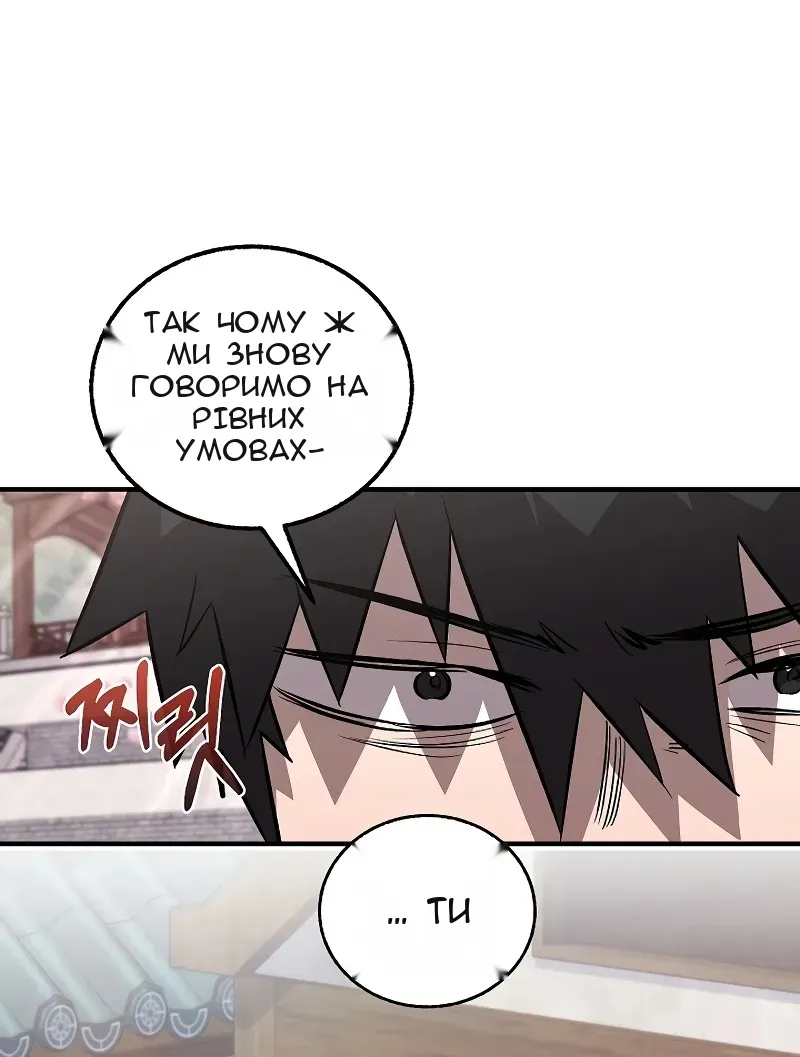 Сторінка 69