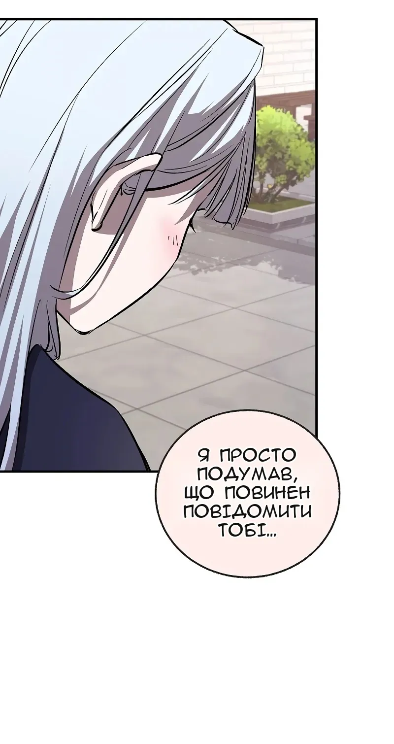 Сторінка 81