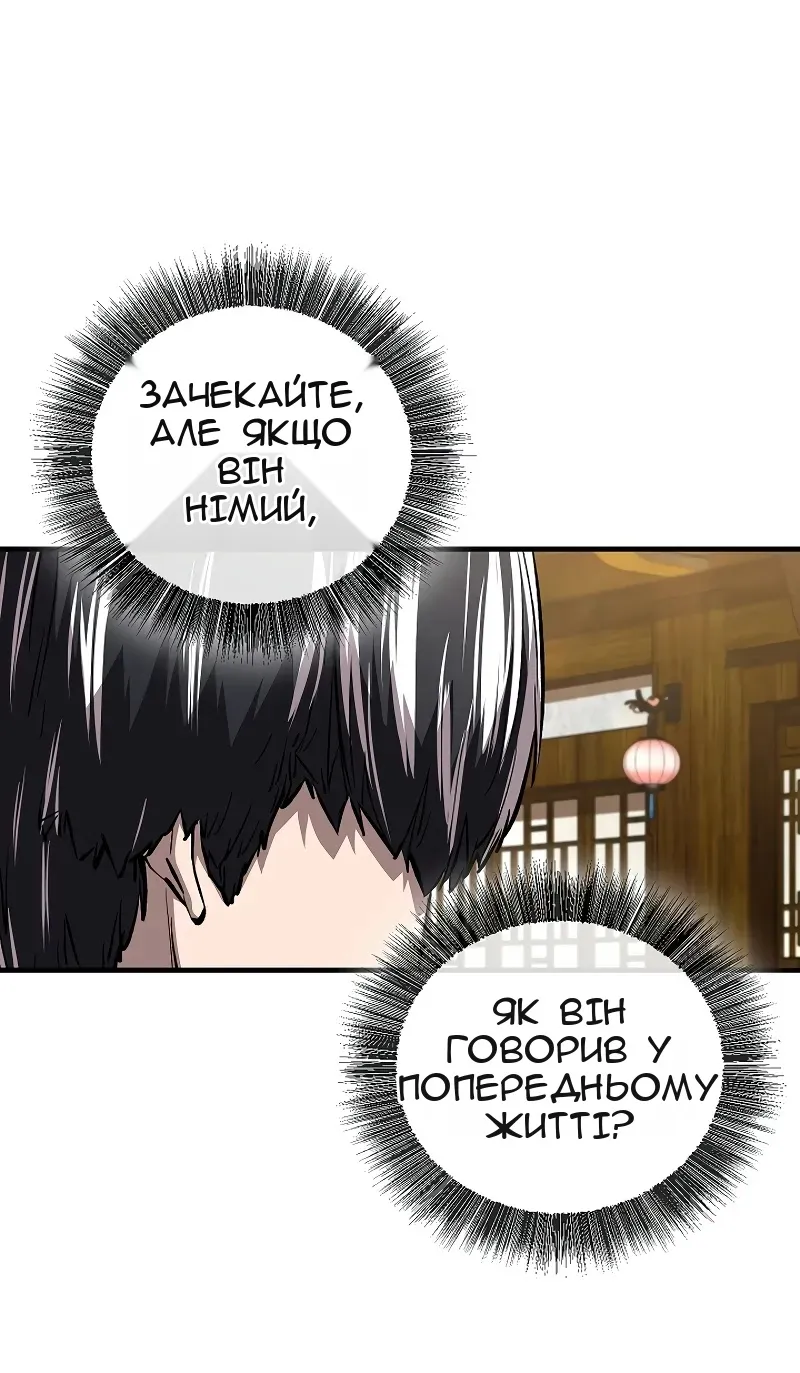 Сторінка 92