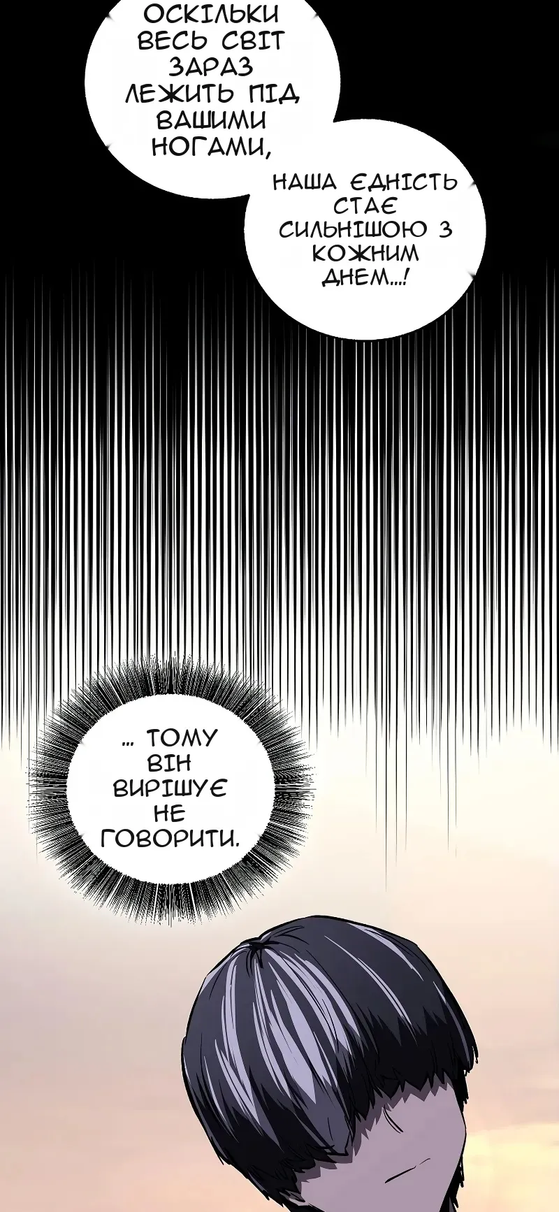 Сторінка 97