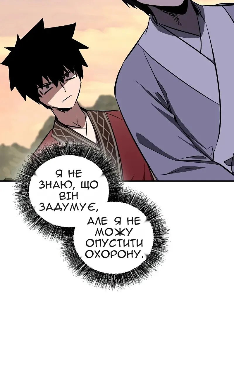 Сторінка 98