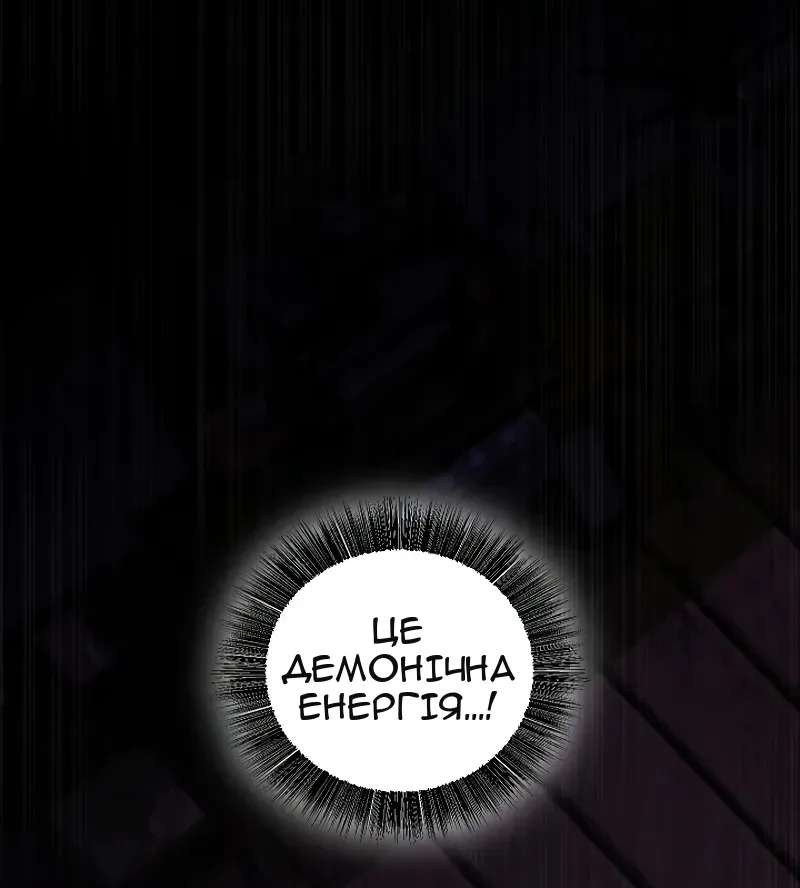 Сторінка 109