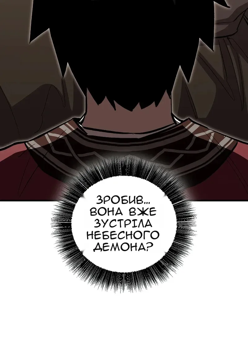 Сторінка 4