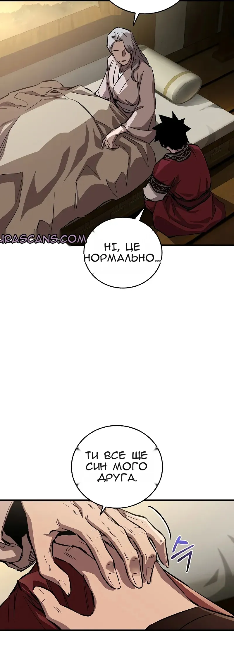 Сторінка 6