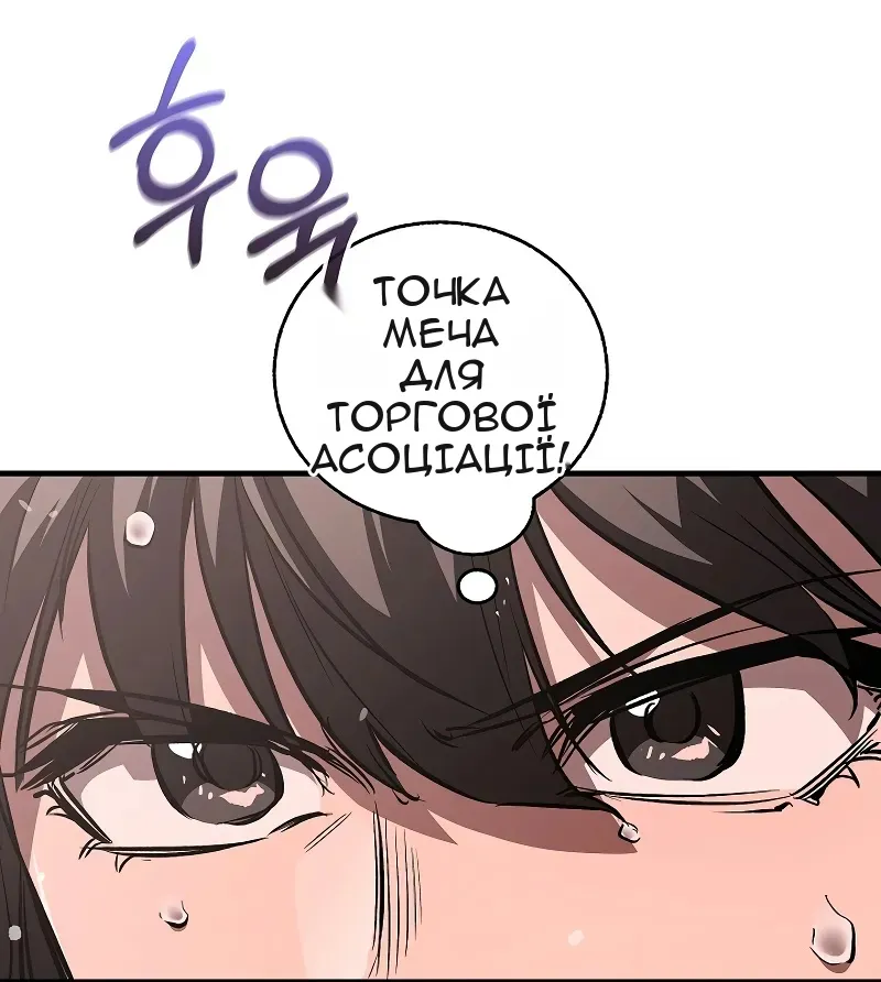 Сторінка 20