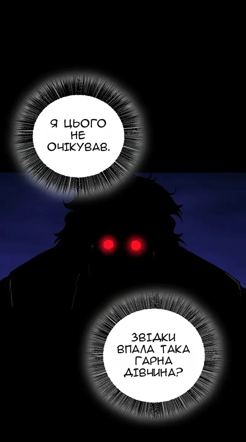 Сторінка 24