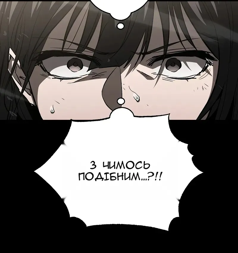 Сторінка 28