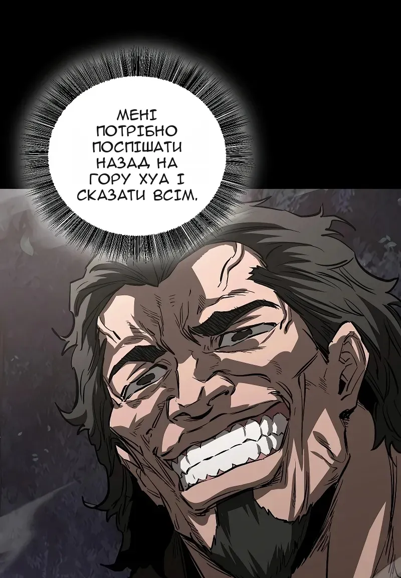 Сторінка 29
