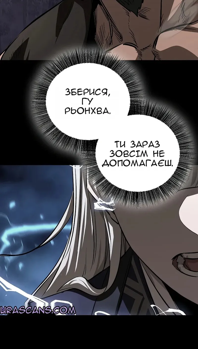 Сторінка 30